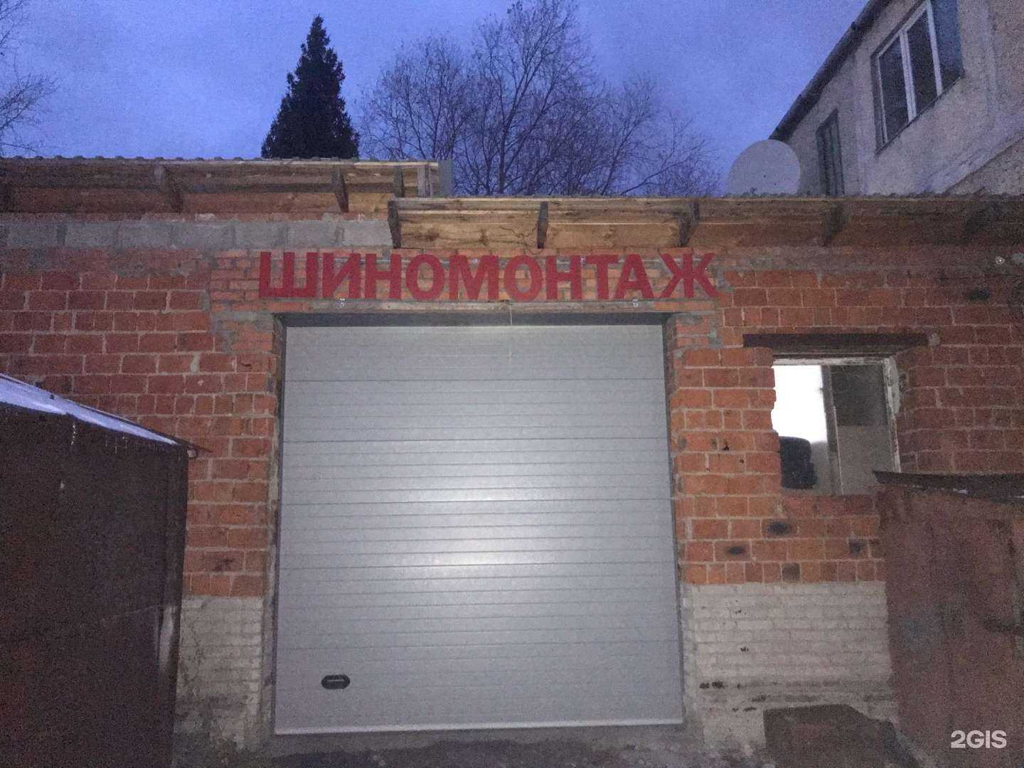 Отзывы на компанию Brabus в Чебоксарах c фото