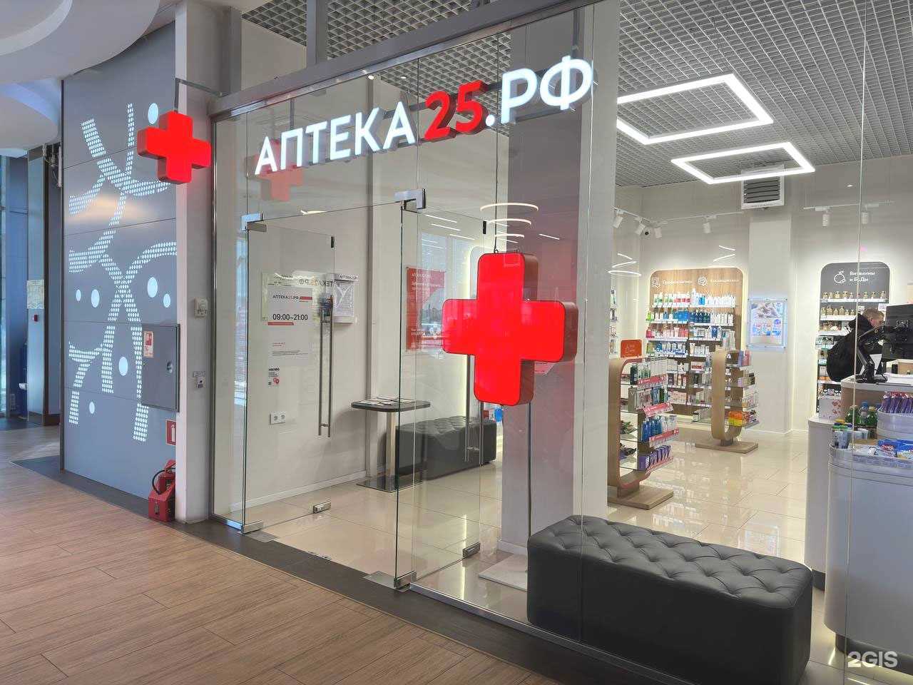 Отзывы на компанию Аптека25.рф в Владивостоке c фото