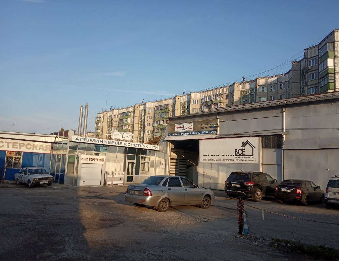 Отзывы на компанию Ваш балкон в Липецке c фото - фотография 2 из 2