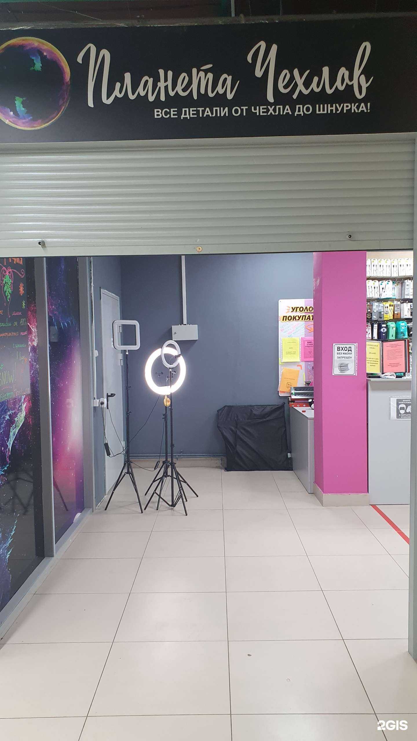 Отзывы на компанию Планета чехлов в Нижнем Новгороде c фото