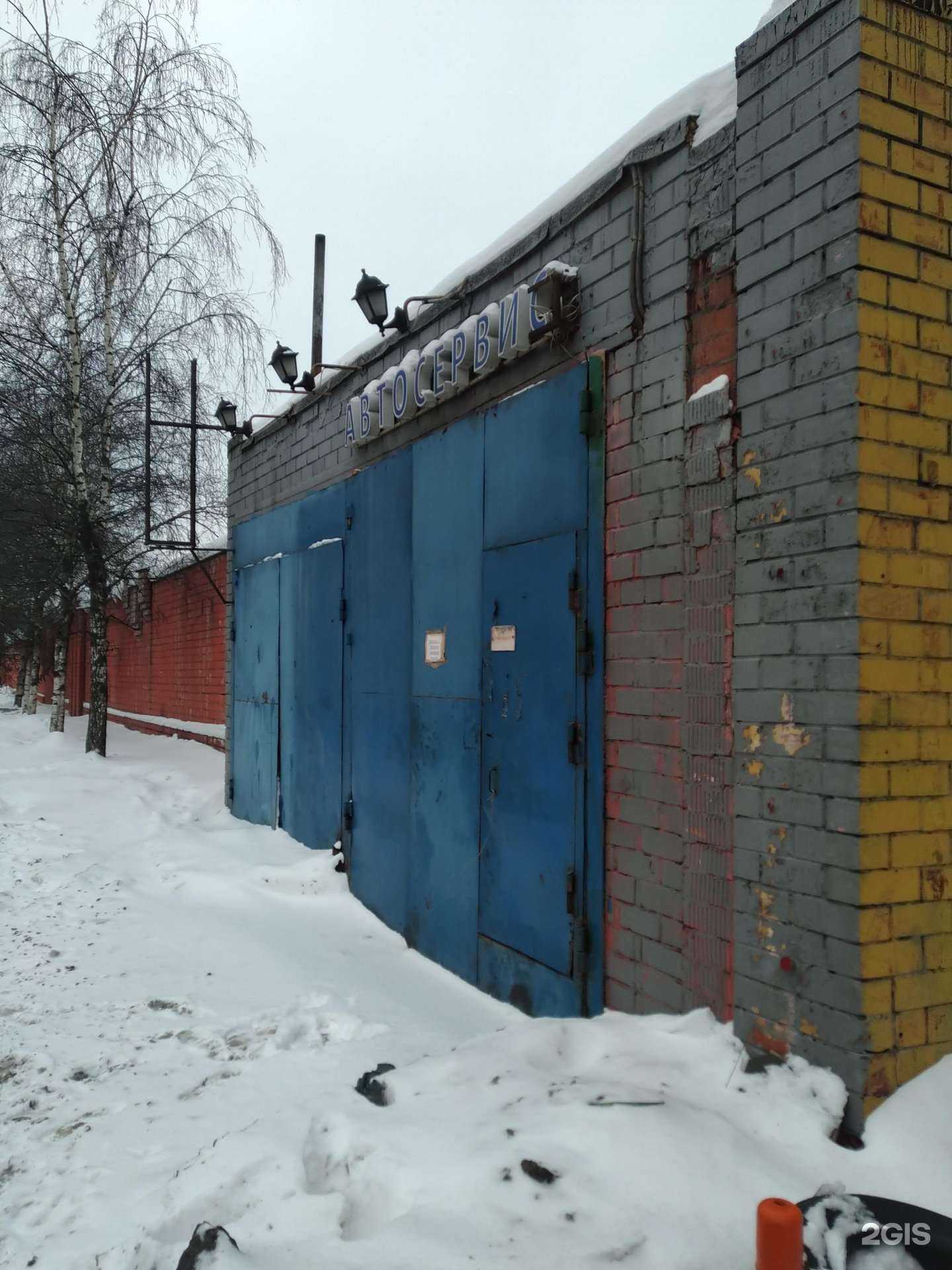 Отзывы на компанию Автосервис в Химках c фото