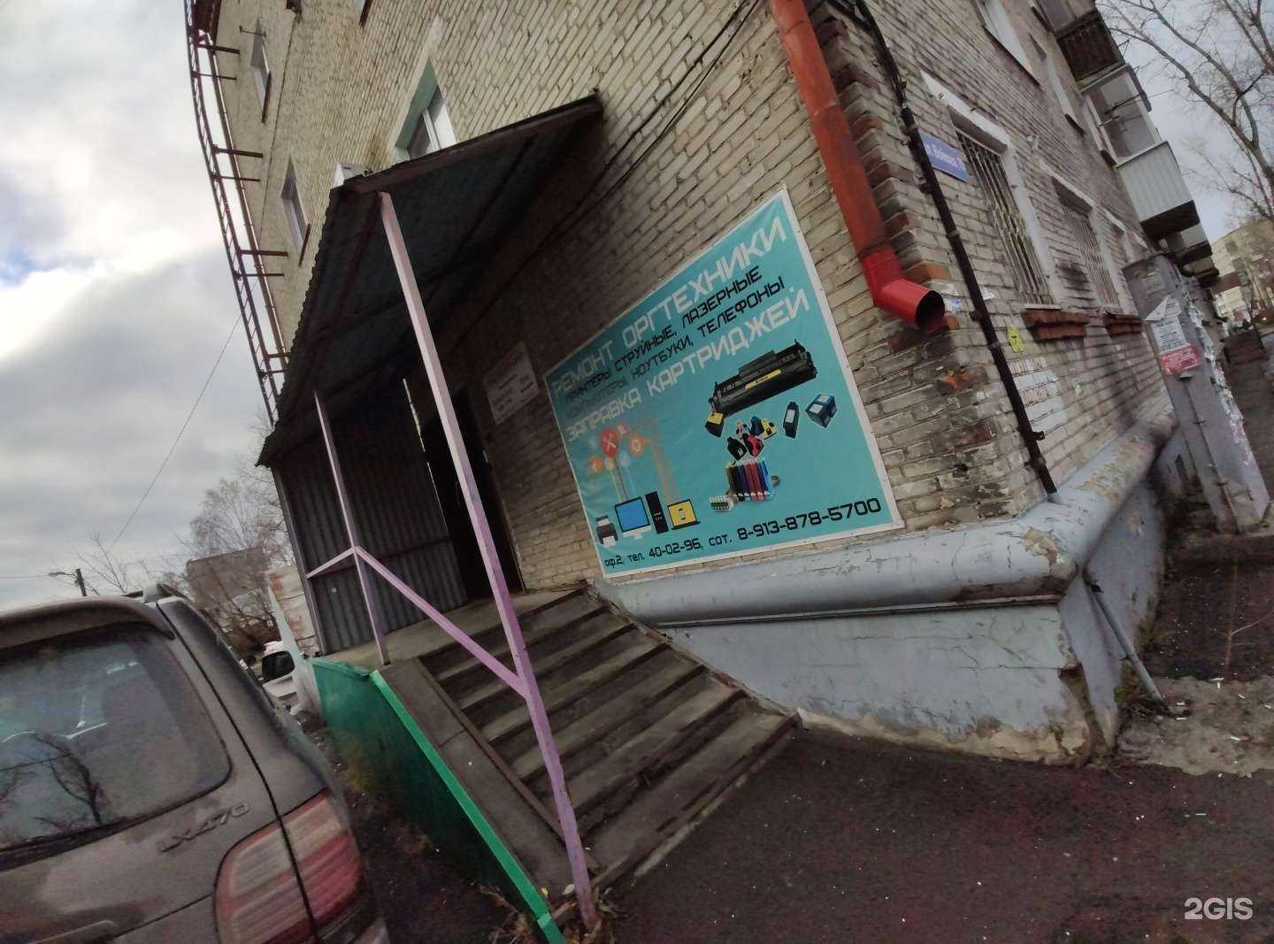 Отзывы на компанию Торгово-сервисный центр в г. Томск c фото