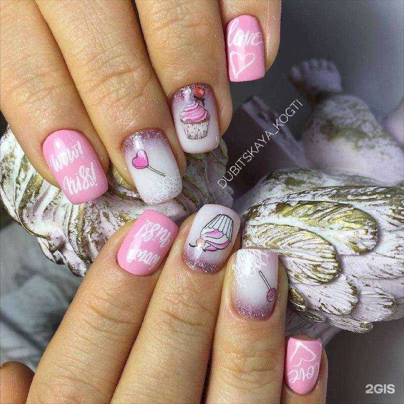 Отзывы на компанию Студия маникюра и педикюра Елены Дубицкой в Екатеринбурге c фото