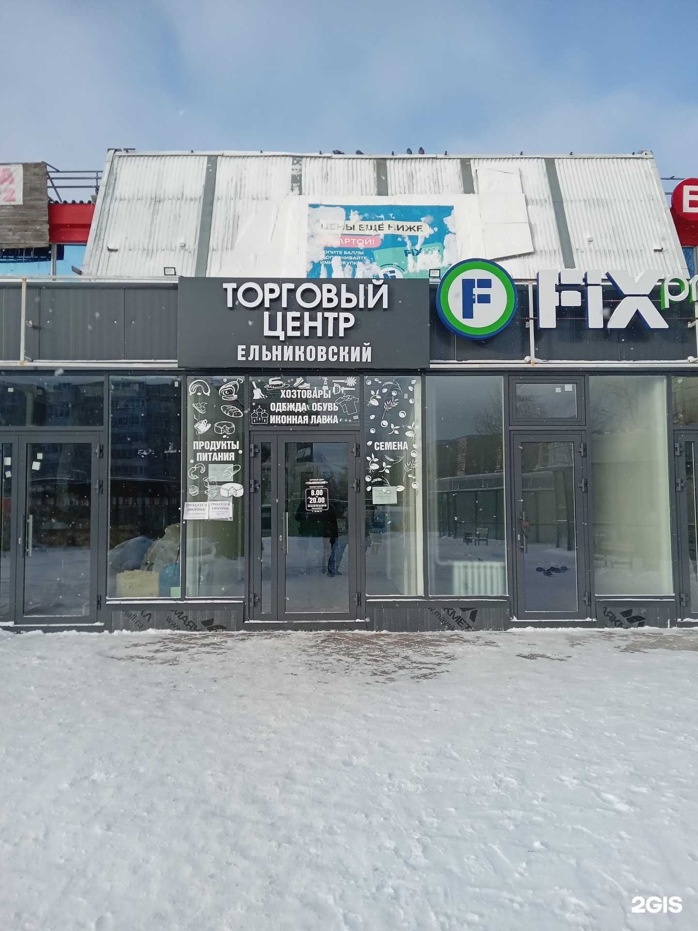 Отзывы на компанию Мастерская по срочному изготовлению ключей в Новочебоксарске c фото