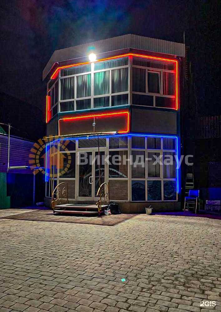 Отзывы на компанию Авангард в Новосибирске c фото