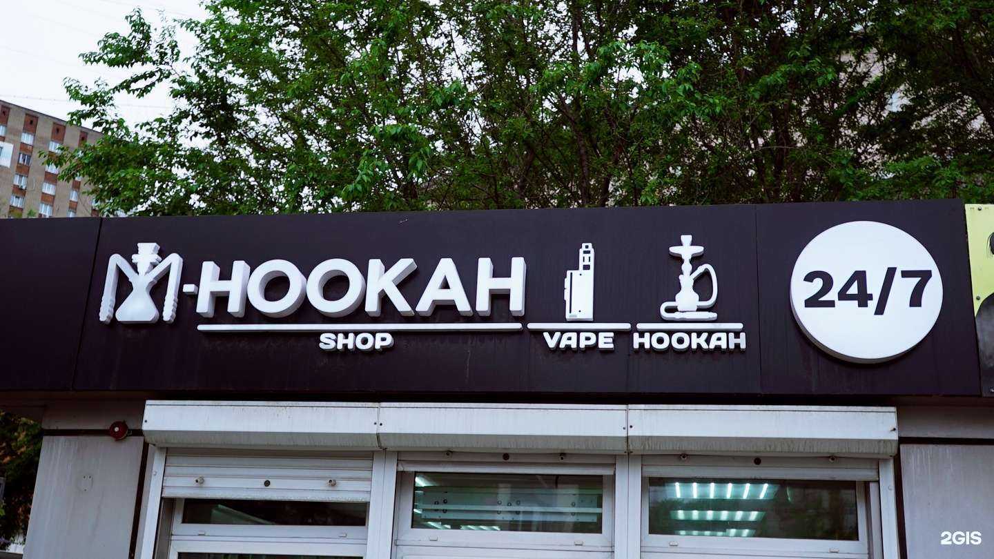 Отзывы на компанию МХК в г. Владивосток c фото