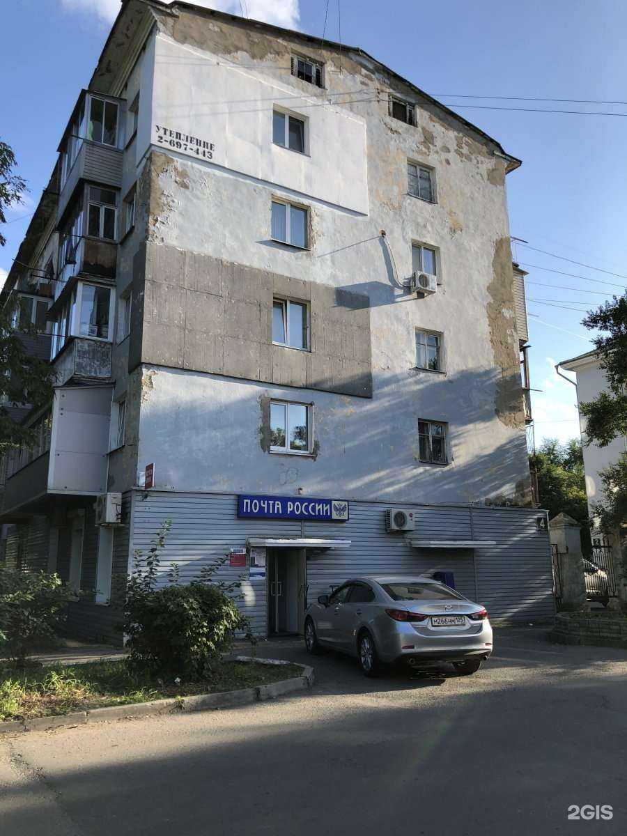 Отзывы на компанию Евро-Азиатская юридическая компания в Владивостоке c фото - фотография 2 из 2