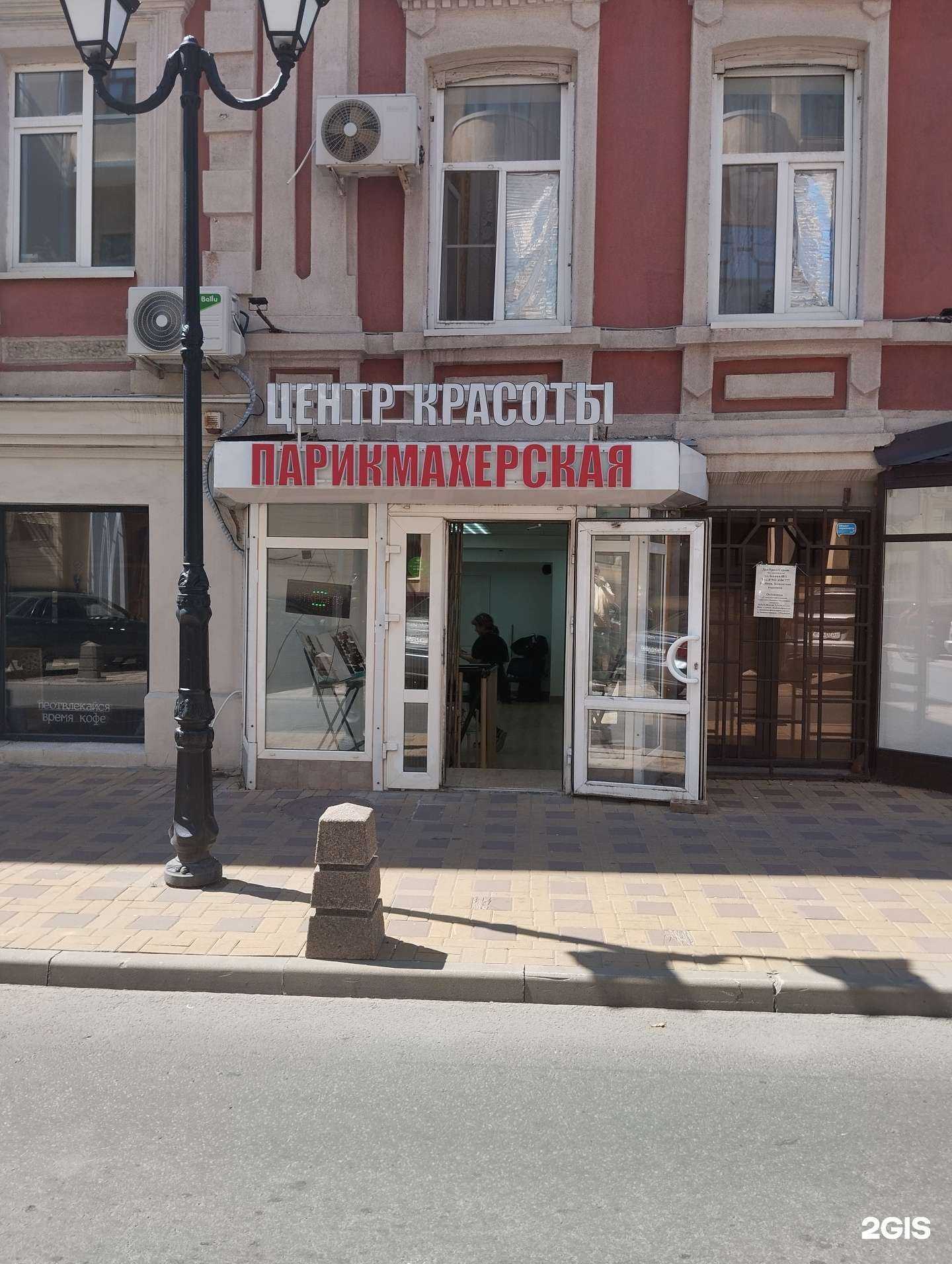 Отзывы на компанию Центр красоты в г. Ростов-на-Дону c фото
