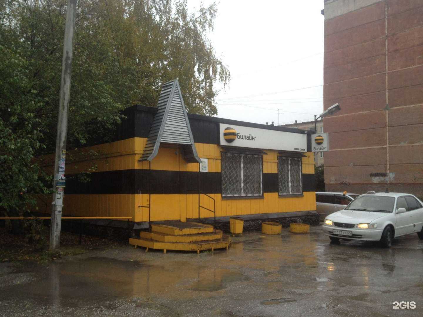 Отзывы на компанию Флормажор в Искитиме c фото - фотография 2 из 2