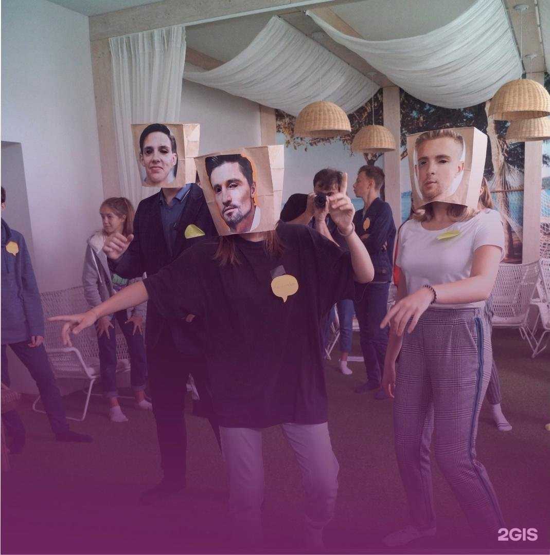 Отзывы на компанию Тинейджер на миллион в Ижевске c фото