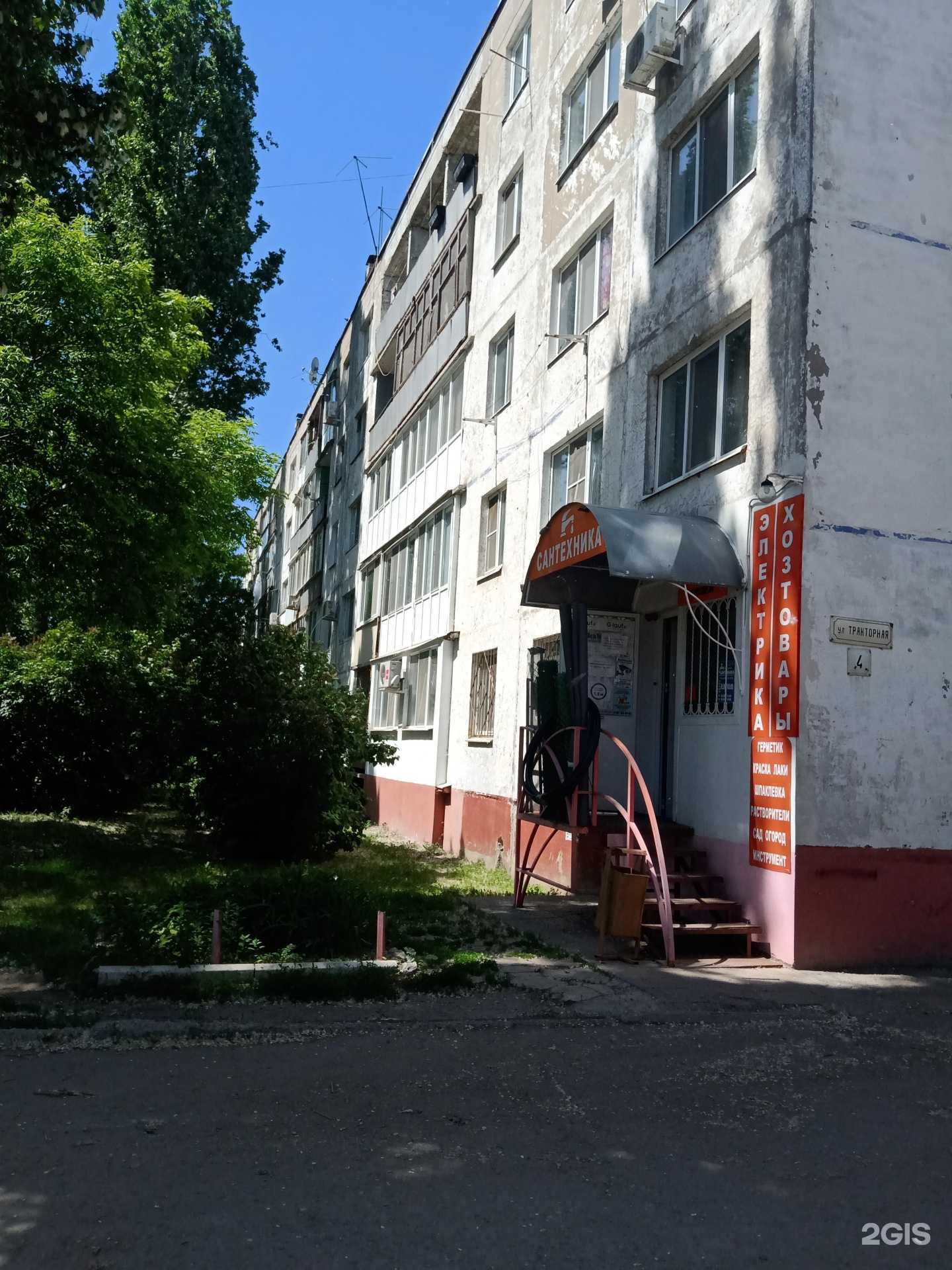 Отзывы на компанию Магазин сантехники и хозтоваров в Энгельсе c фото - фотография 2 из 2