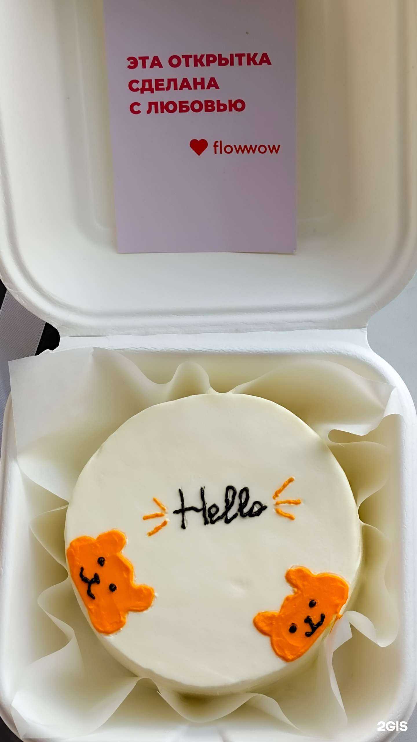 Отзывы на компанию Царь-Печка в г. Новосибирск c фото