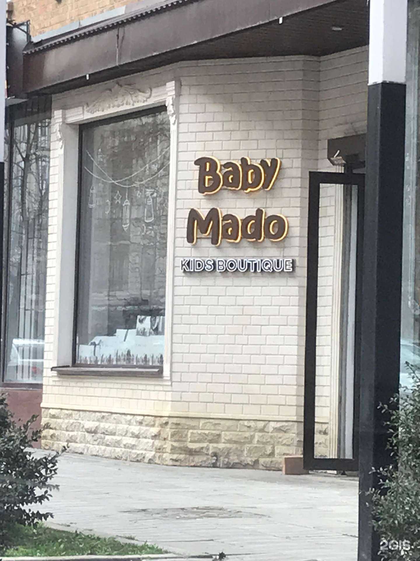 Отзывы на компанию Baby Mado в г. Махачкала c фото