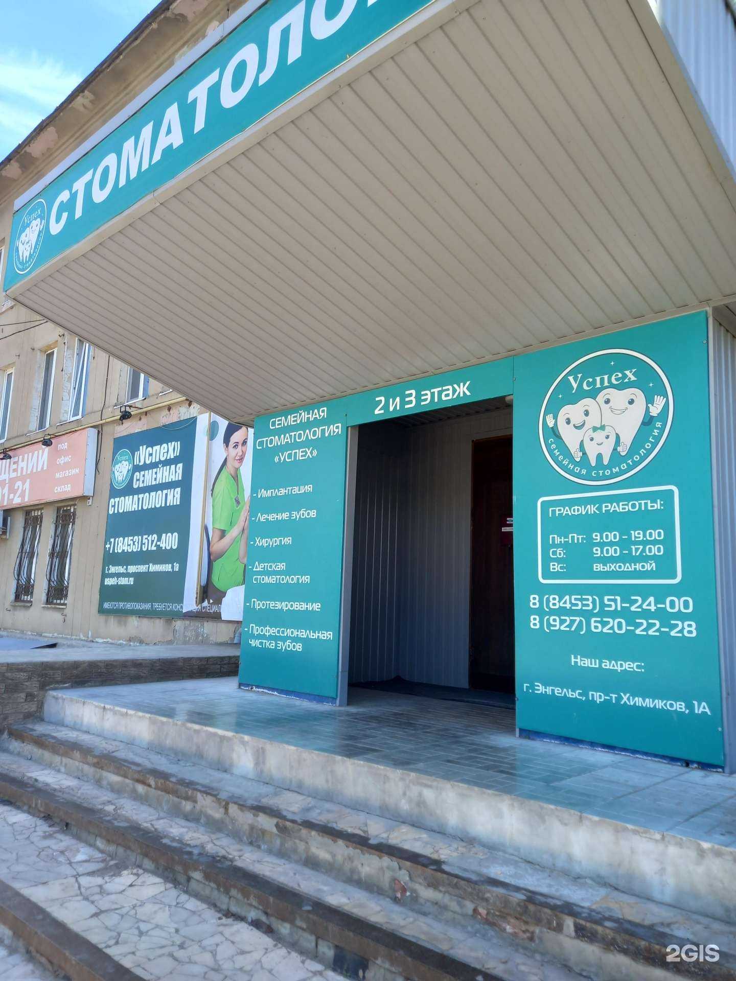 Отзывы на компанию ЧОО Смерч-А в Энгельсе c фото