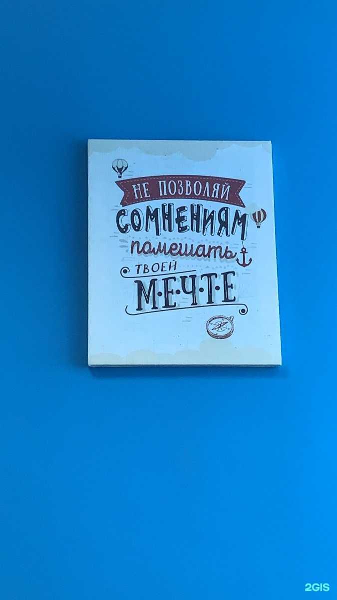 Отзывы на компанию Ангатекс в Иркутске c фото - фотография 2 из 2