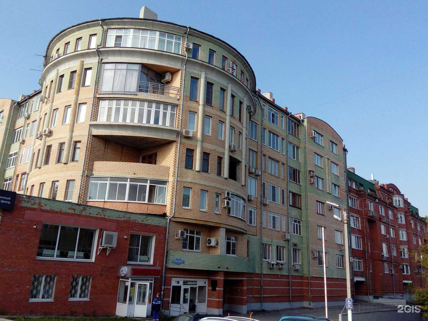 Отзывы на компанию С-ФК в Рязани c фото - фотография 2 из 2