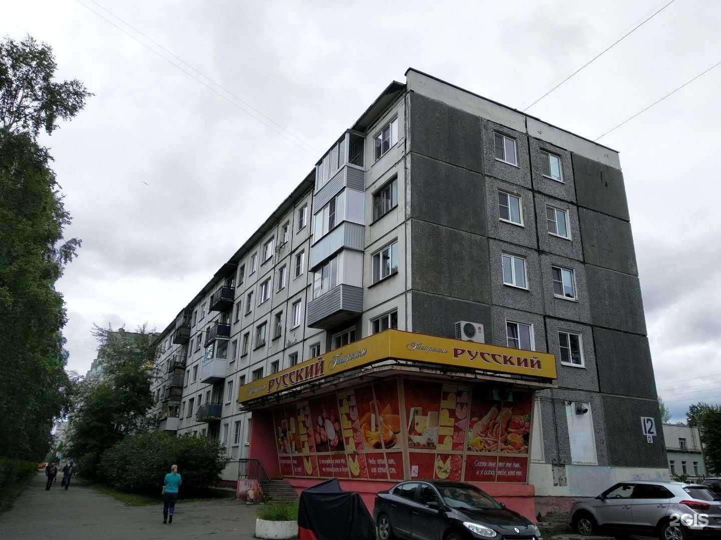 Отзывы на компанию Недвижимость, квартиры Дубай в Северодвинске c фото - фотография 2 из 2