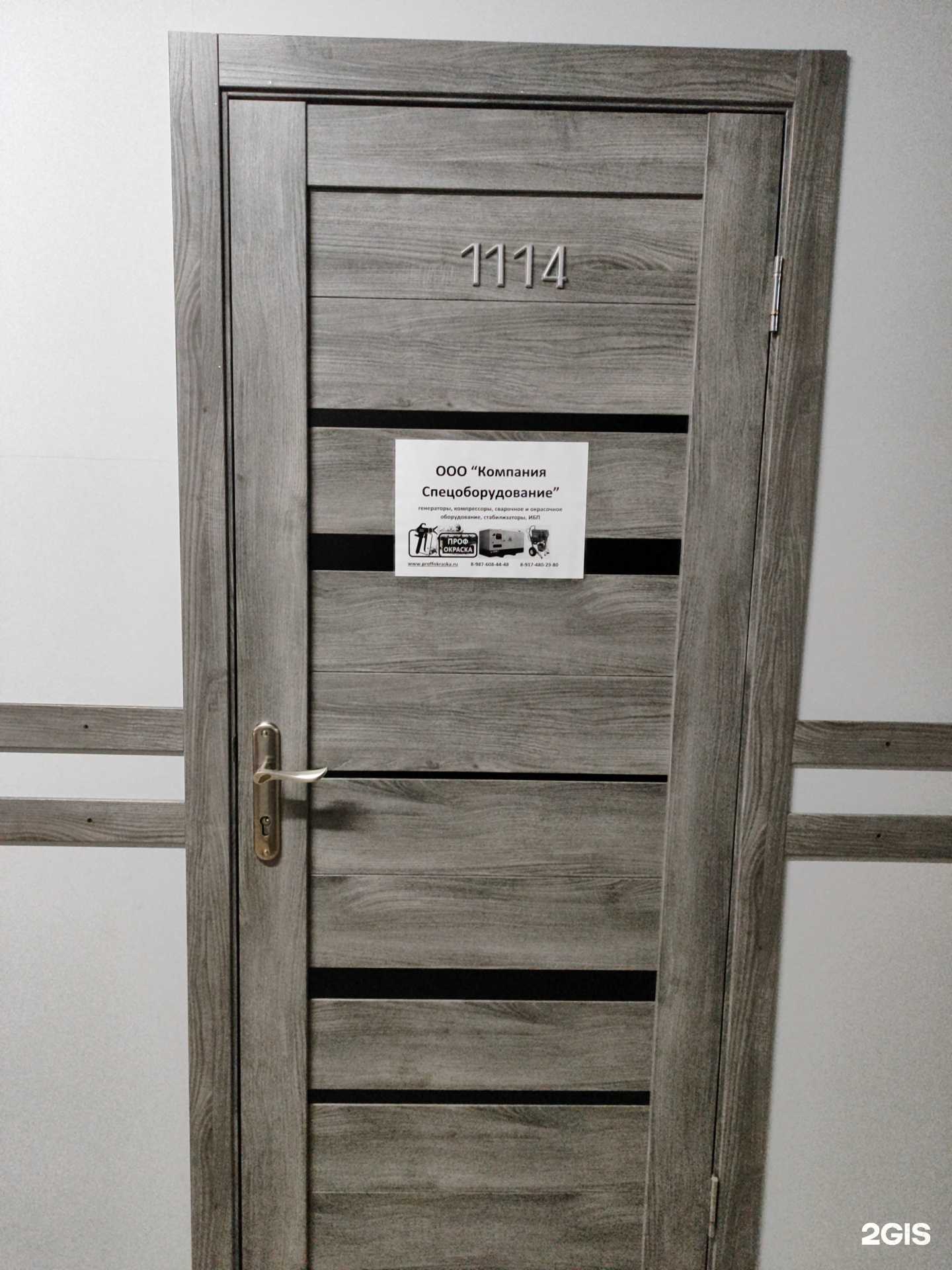 Отзывы на компанию Aspro в г. Уфа c фото