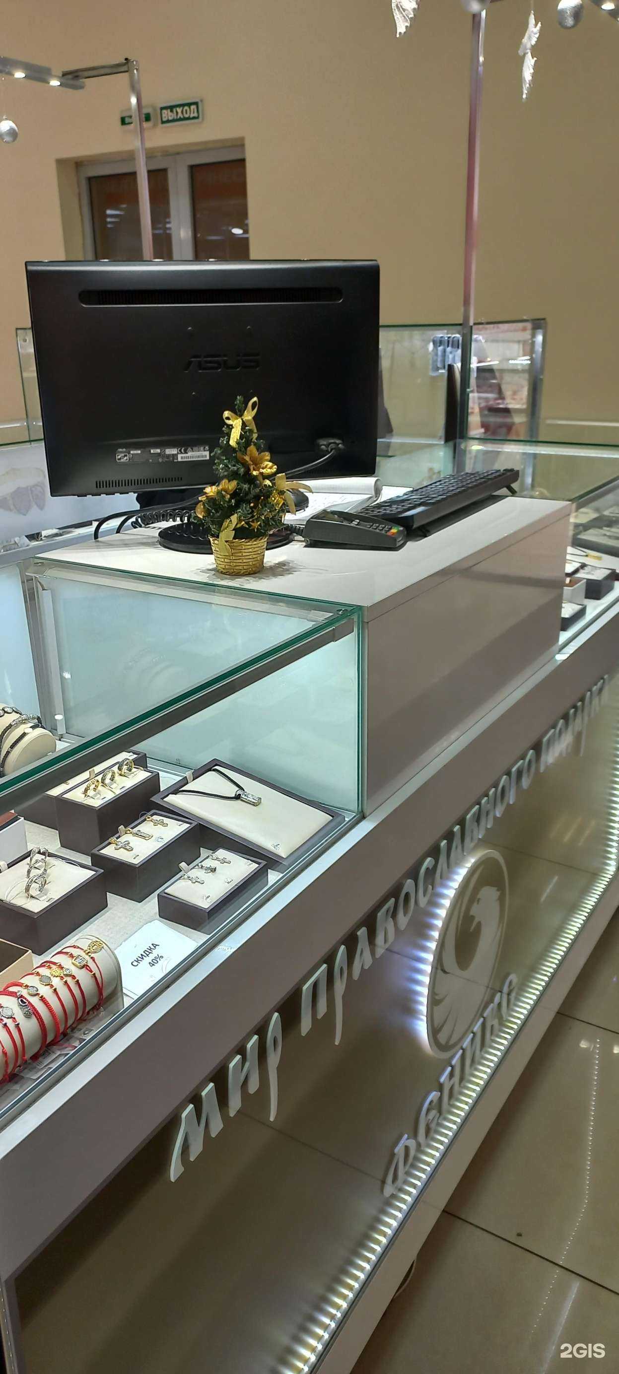 Отзывы на компанию Феникс в Самаре c фото