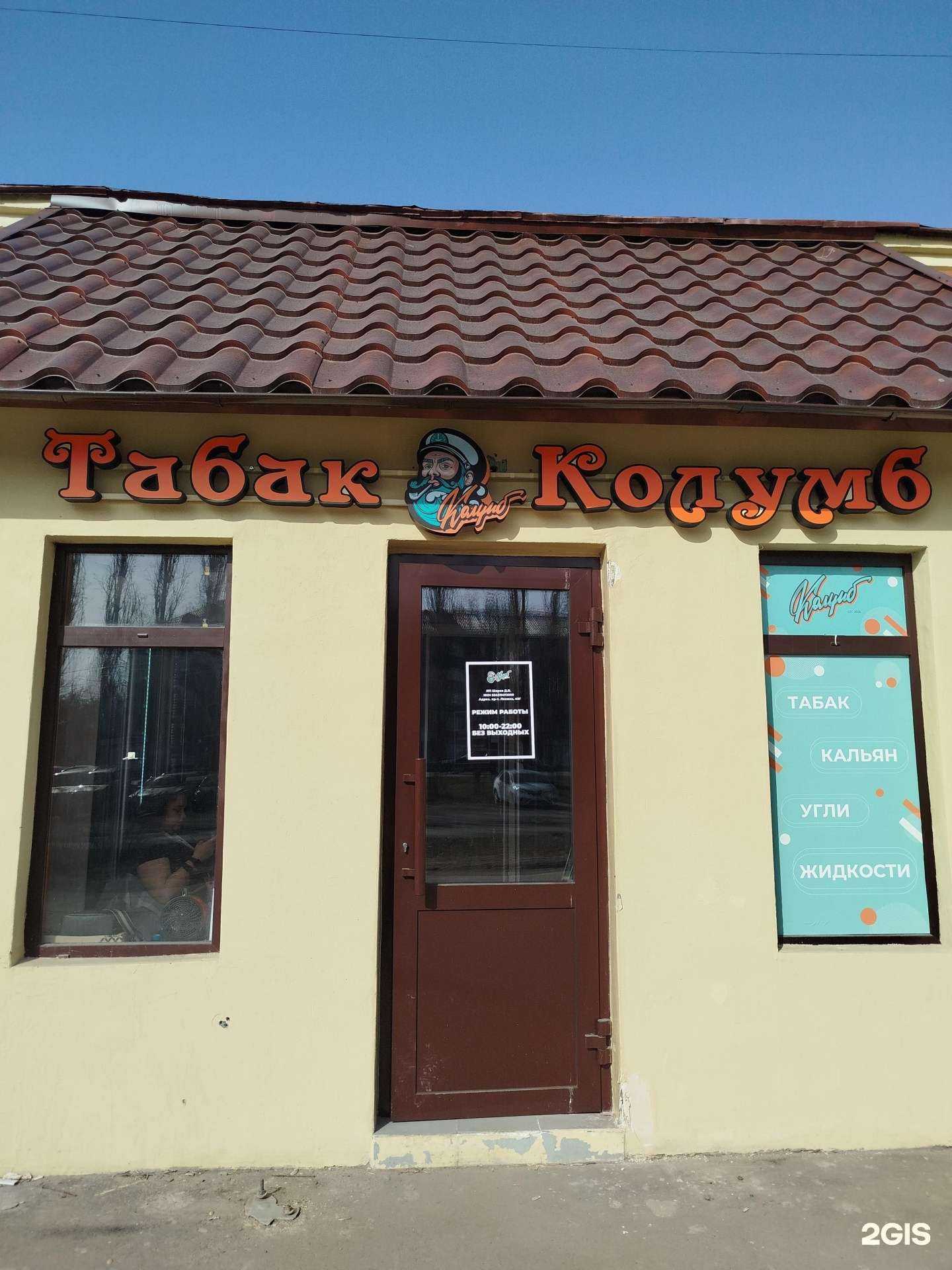 Отзывы на компанию Колумб в г. Нижний Новгород c фото