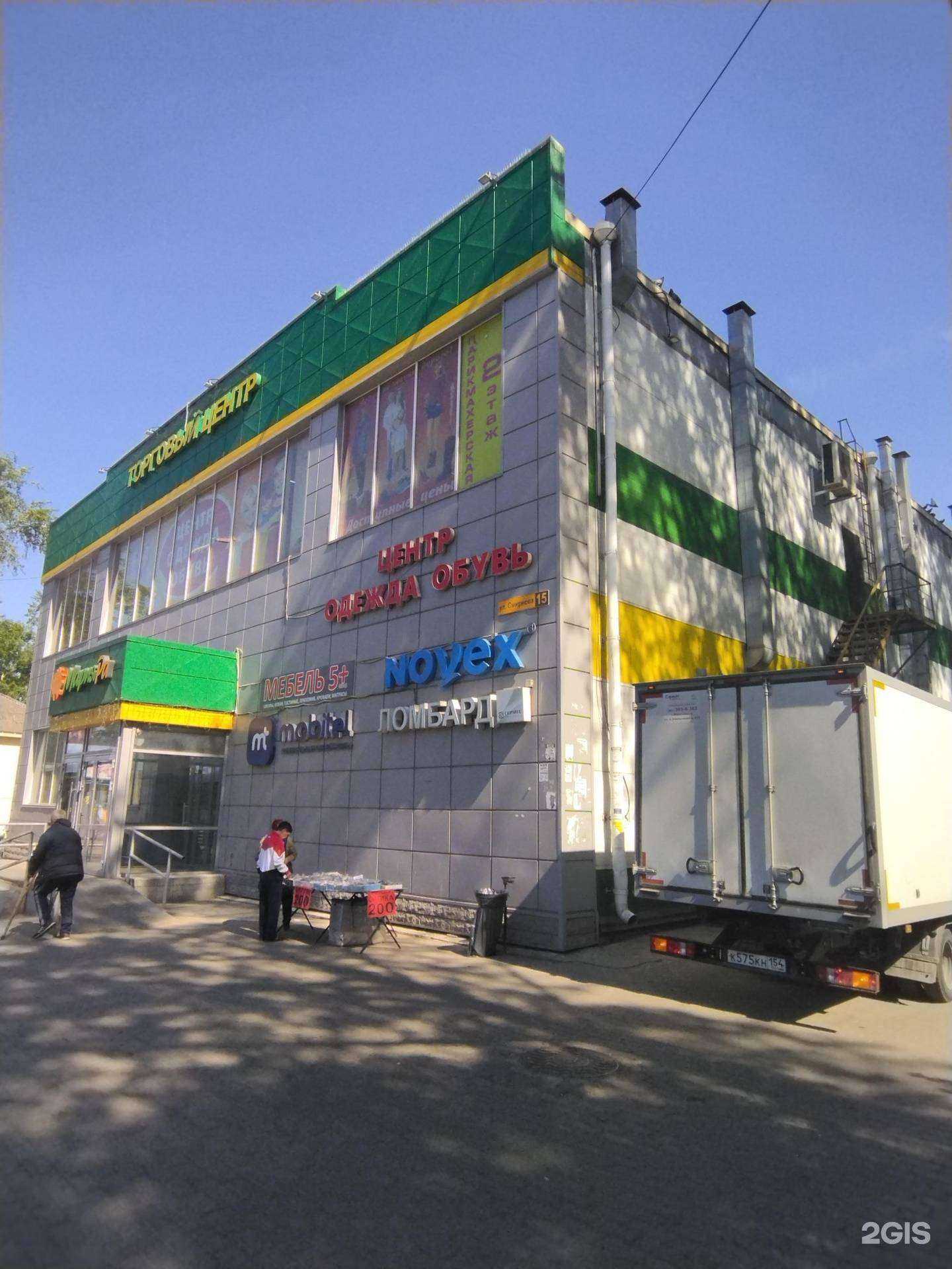 Отзывы на компанию Успех в Томске c фото - фотография 2 из 2