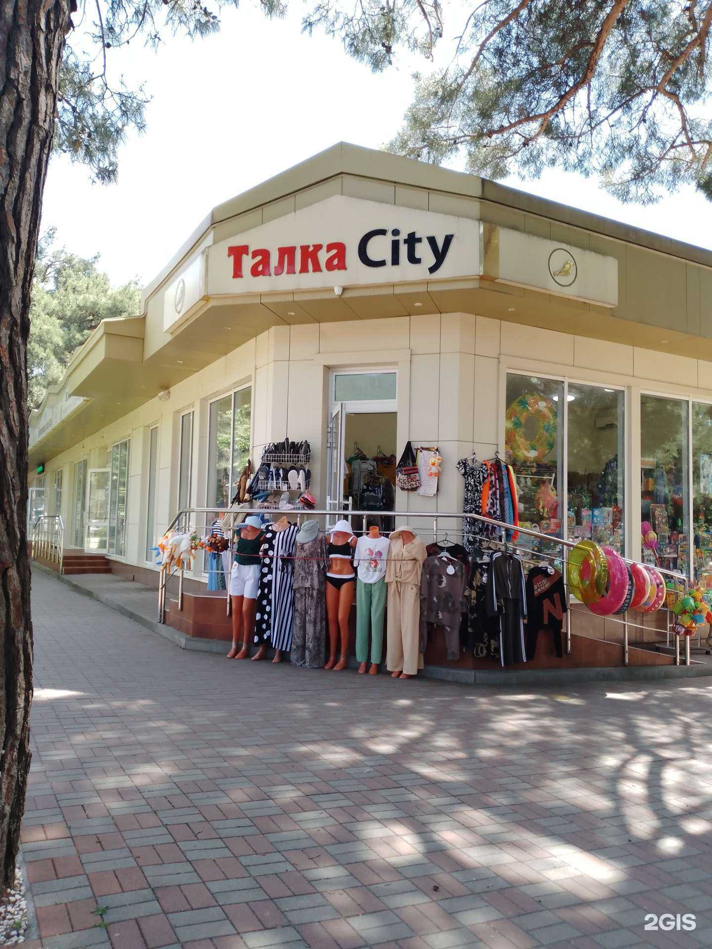 Отзывы на компанию Талка city в Геленджике c фото