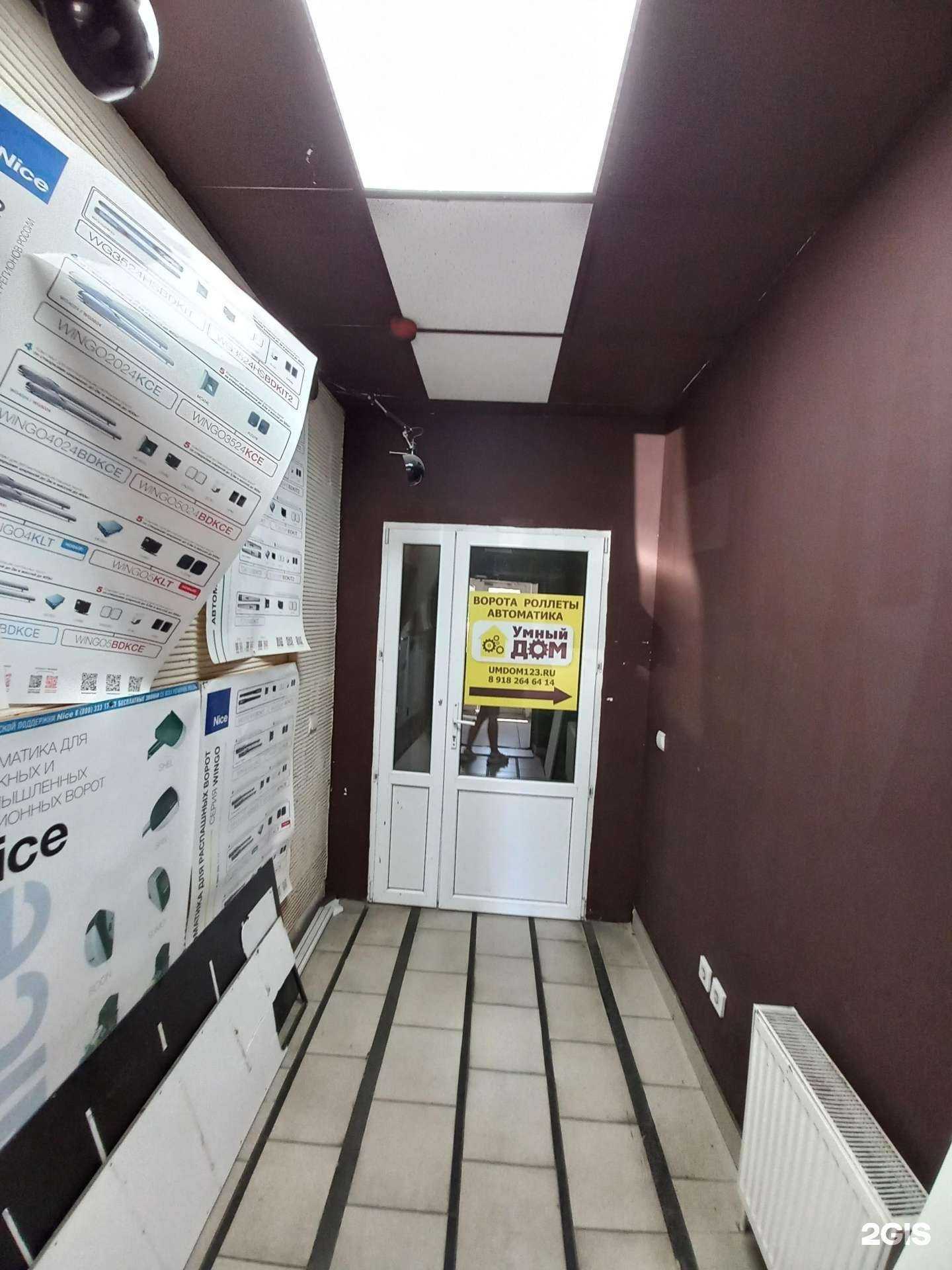 Отзывы на компанию Uno momento в Краснодаре c фото