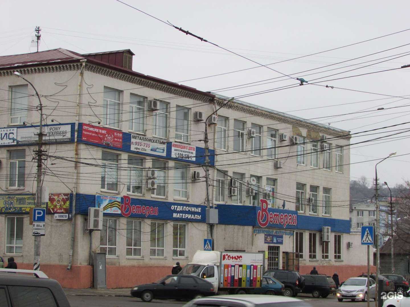 Отзывы на компанию Полис в Саратове c фото - фотография 2 из 2