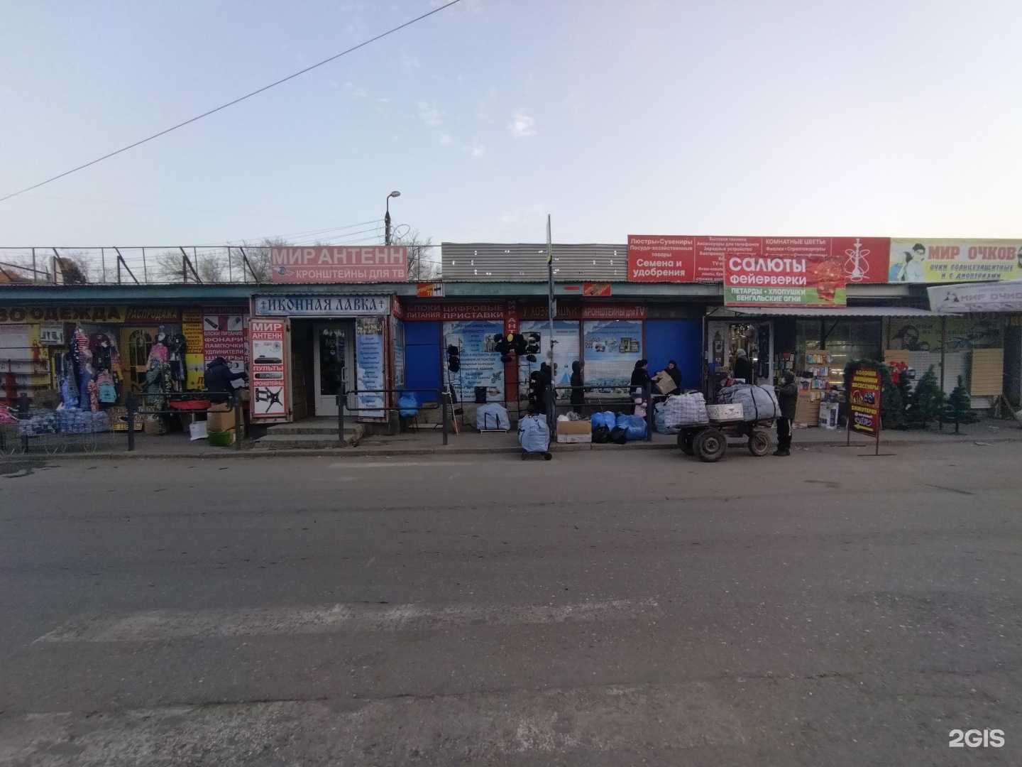 Отзывы на компанию Мир пультов в Астрахани c фото - фотография 2 из 2