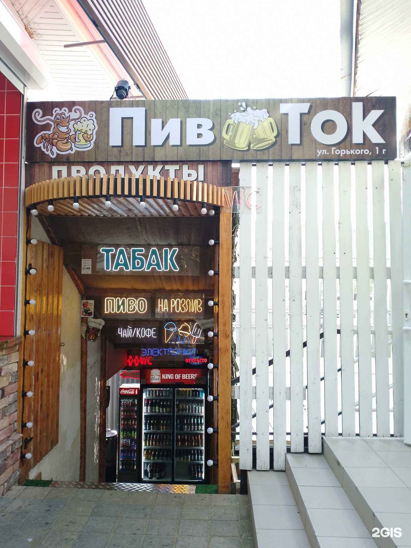 Отзывы на компанию ПивТок в Анапе c фото