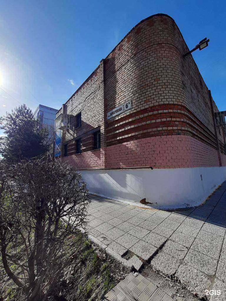 Отзывы на компанию Тонус в г. Новокуйбышевск c фото