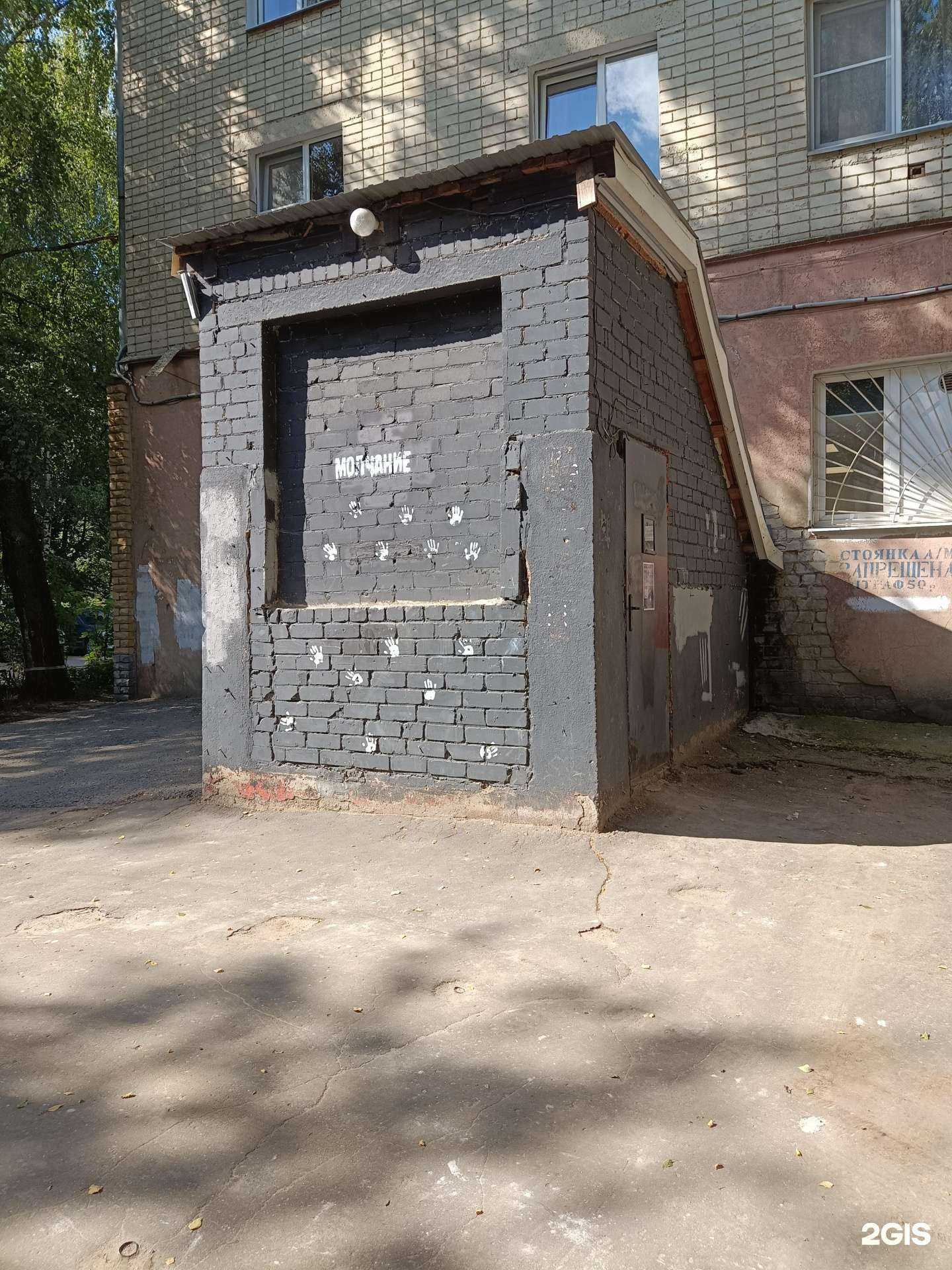 Отзывы на компанию Молчание в Йошкар-Оле c фото