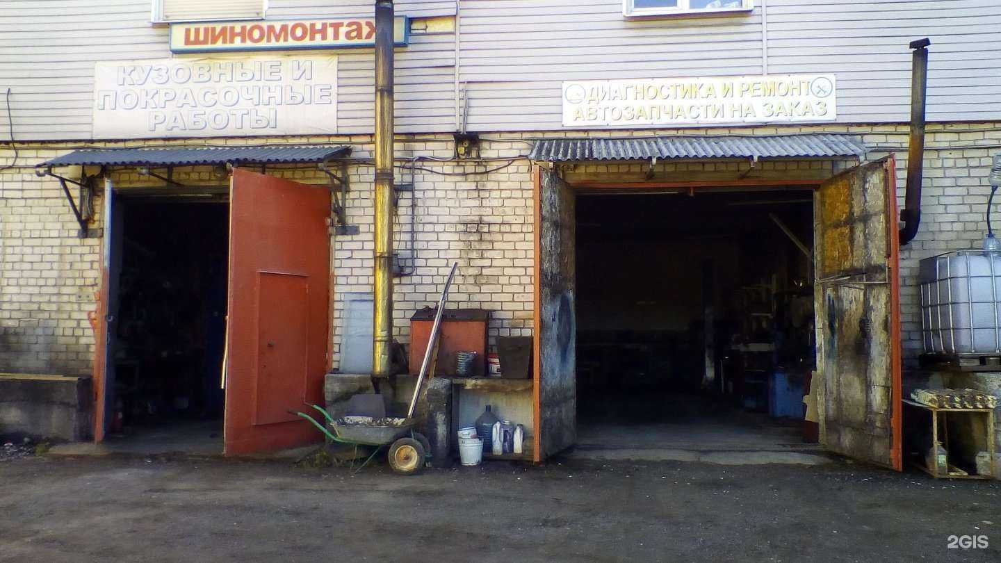 Отзывы на компанию 104 в Череповце c фото - фотография 2 из 2