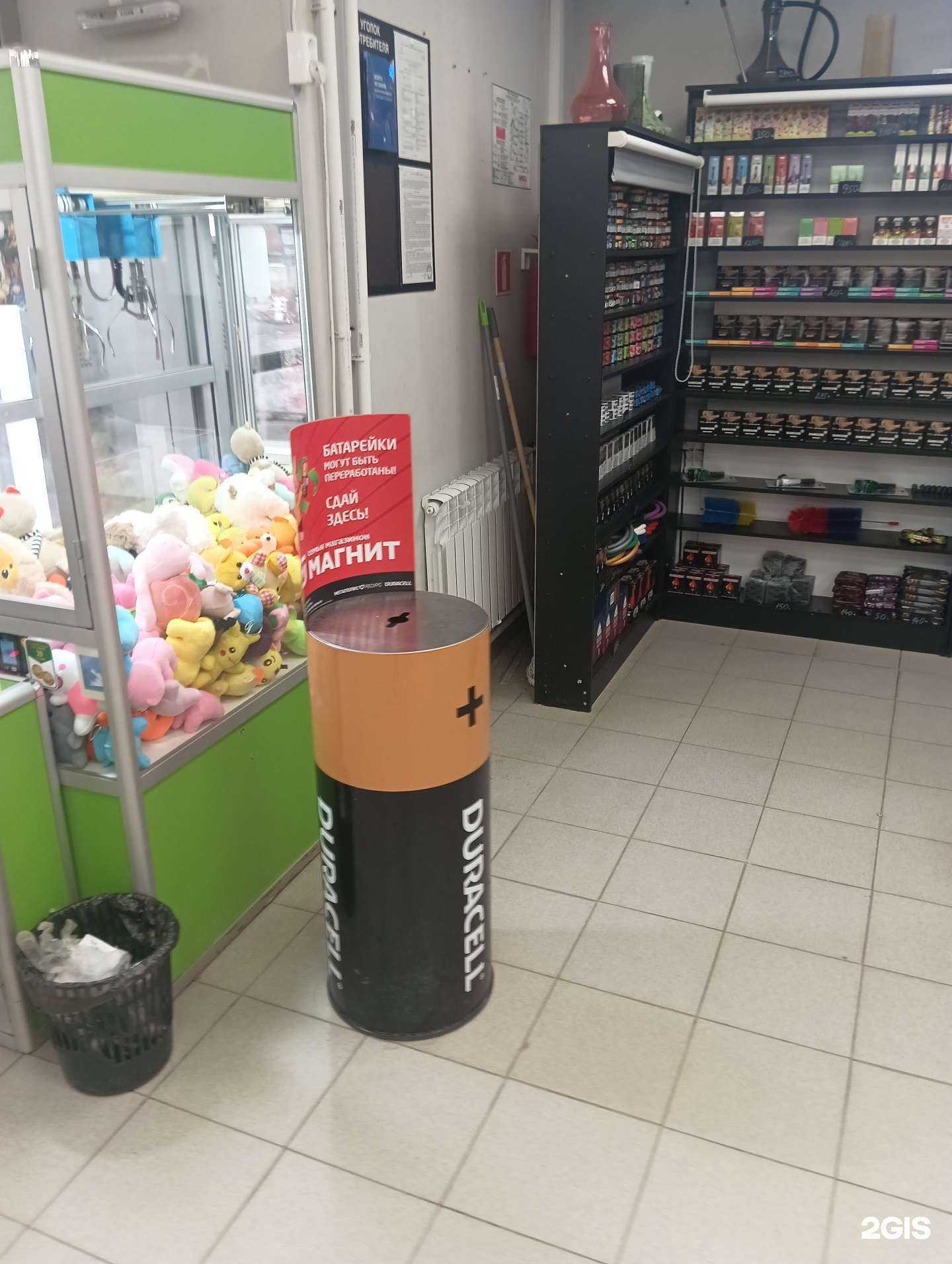 Отзывы на компанию Duracell в Казани c фото