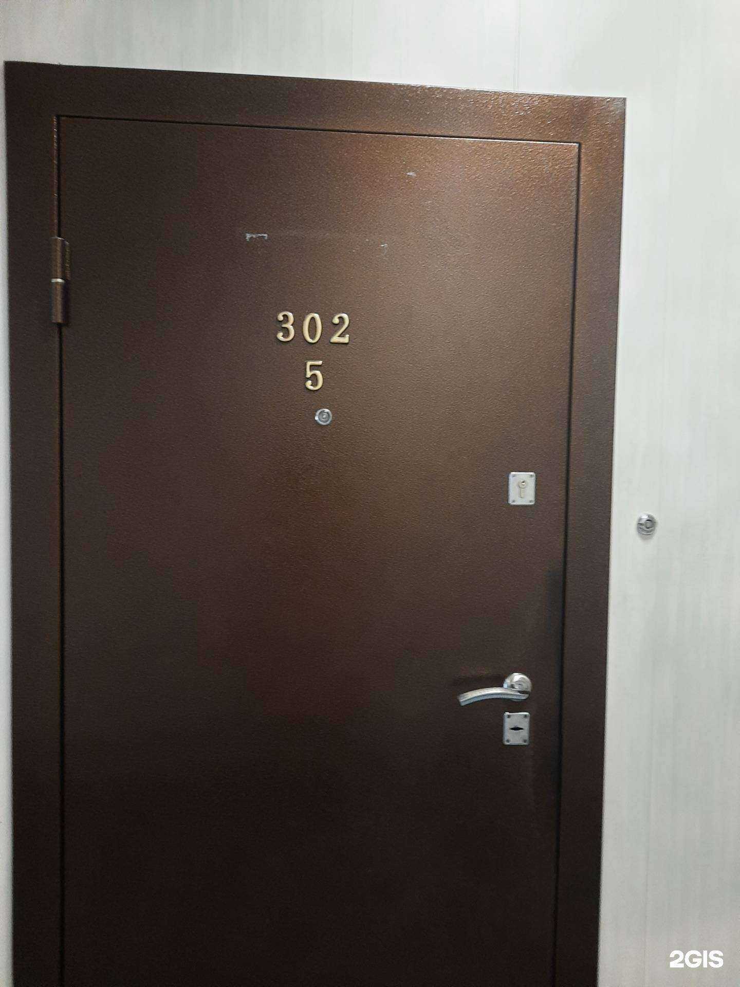 Отзывы на компанию Атлантис в г. Новосибирск c фото