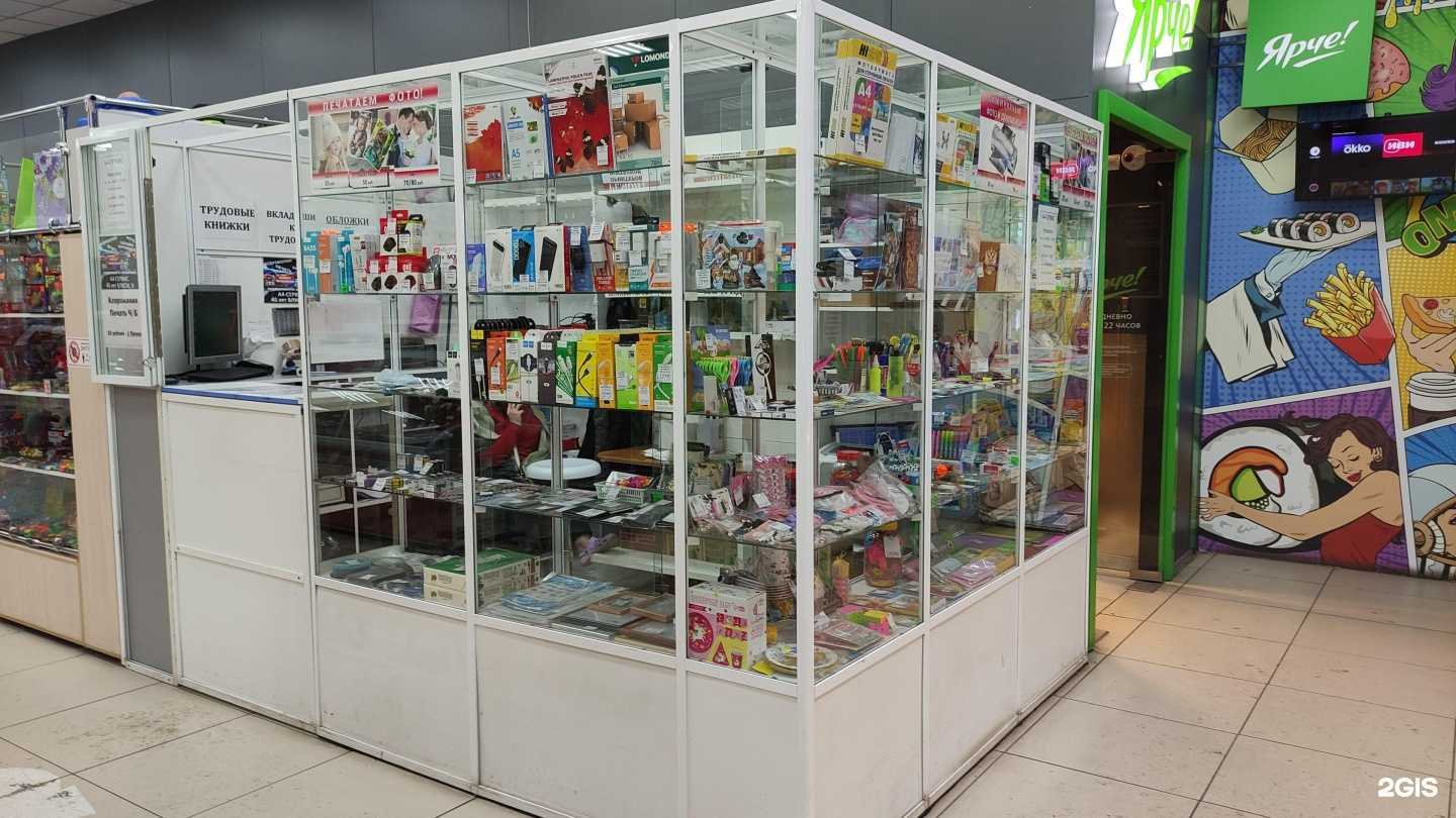 Отзывы на компанию А4-сервис в Новокузнецке c фото