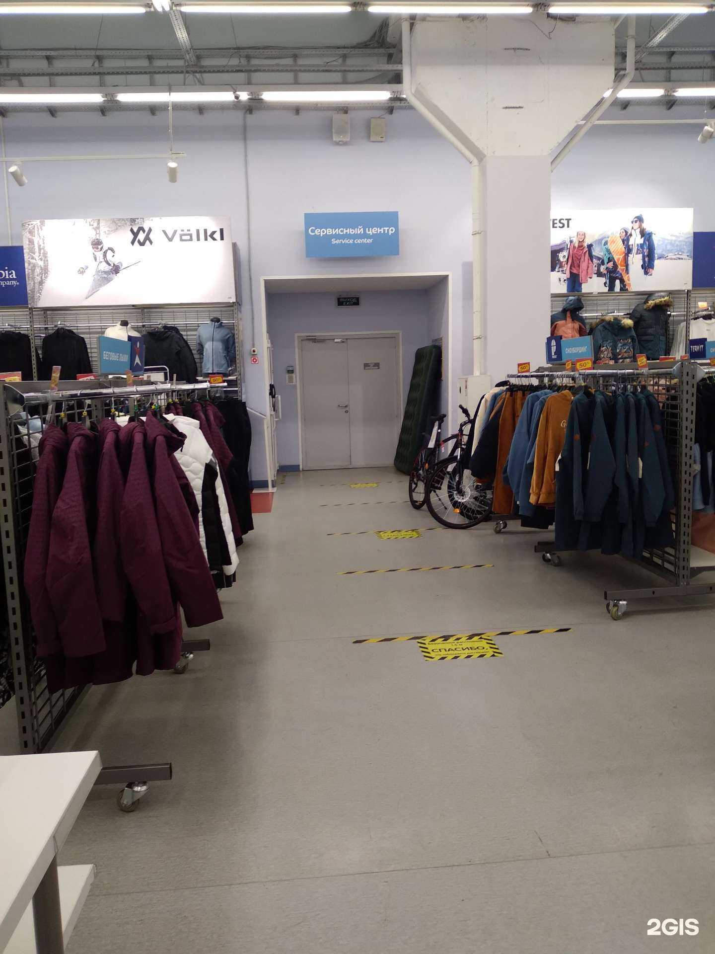 Отзывы на компанию Спортмастер в Саратове c фото