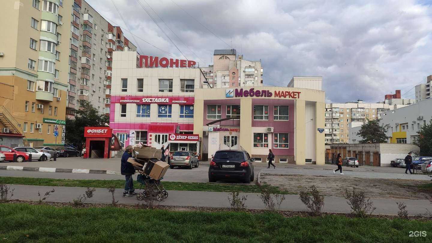 Отзывы на компанию Уютный мир в Белгороде c фото - фотография 2 из 2