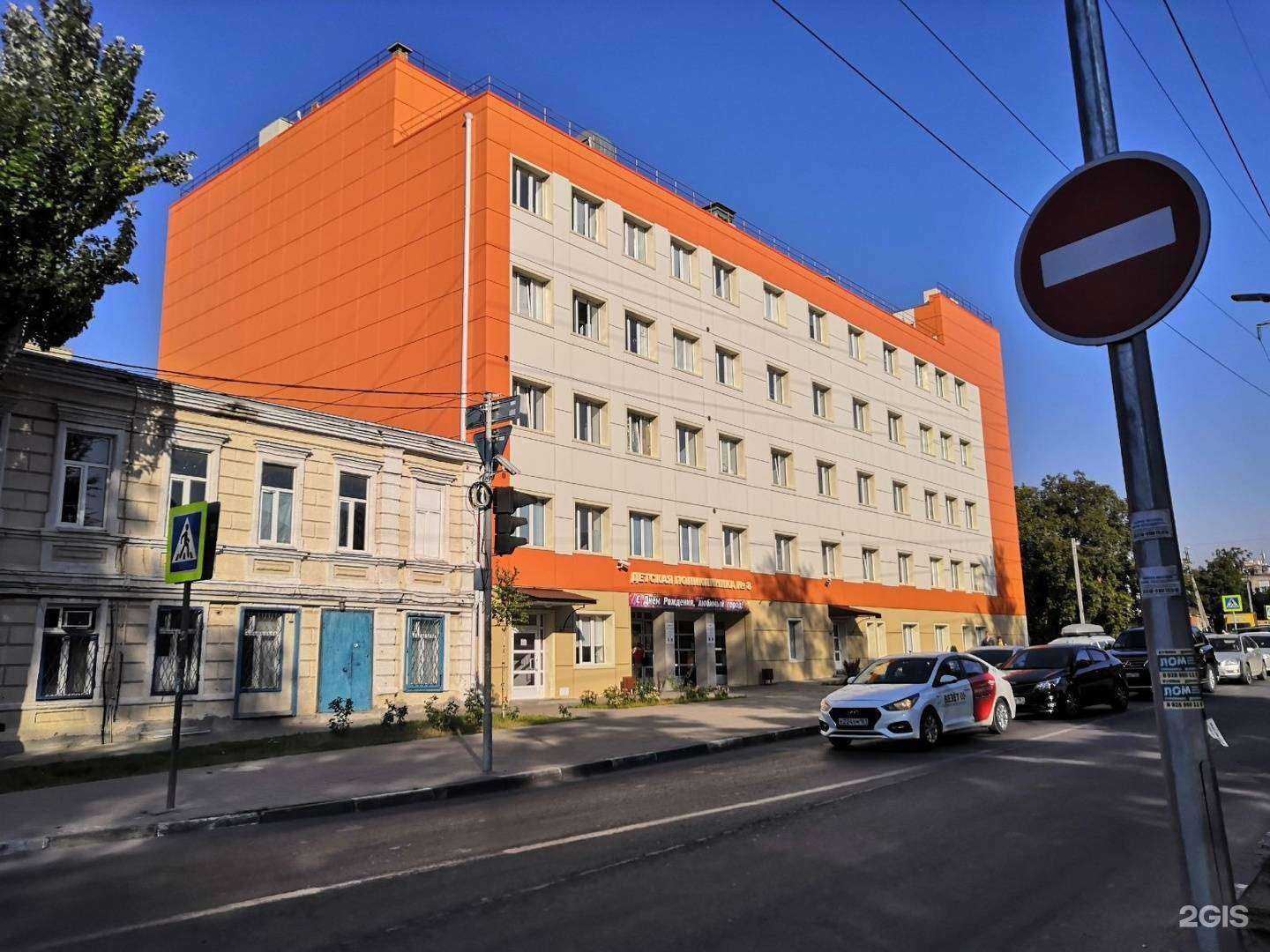 Отзывы на компанию Детская городская Поликлиника №8 в Ростове-на-Дону c фото