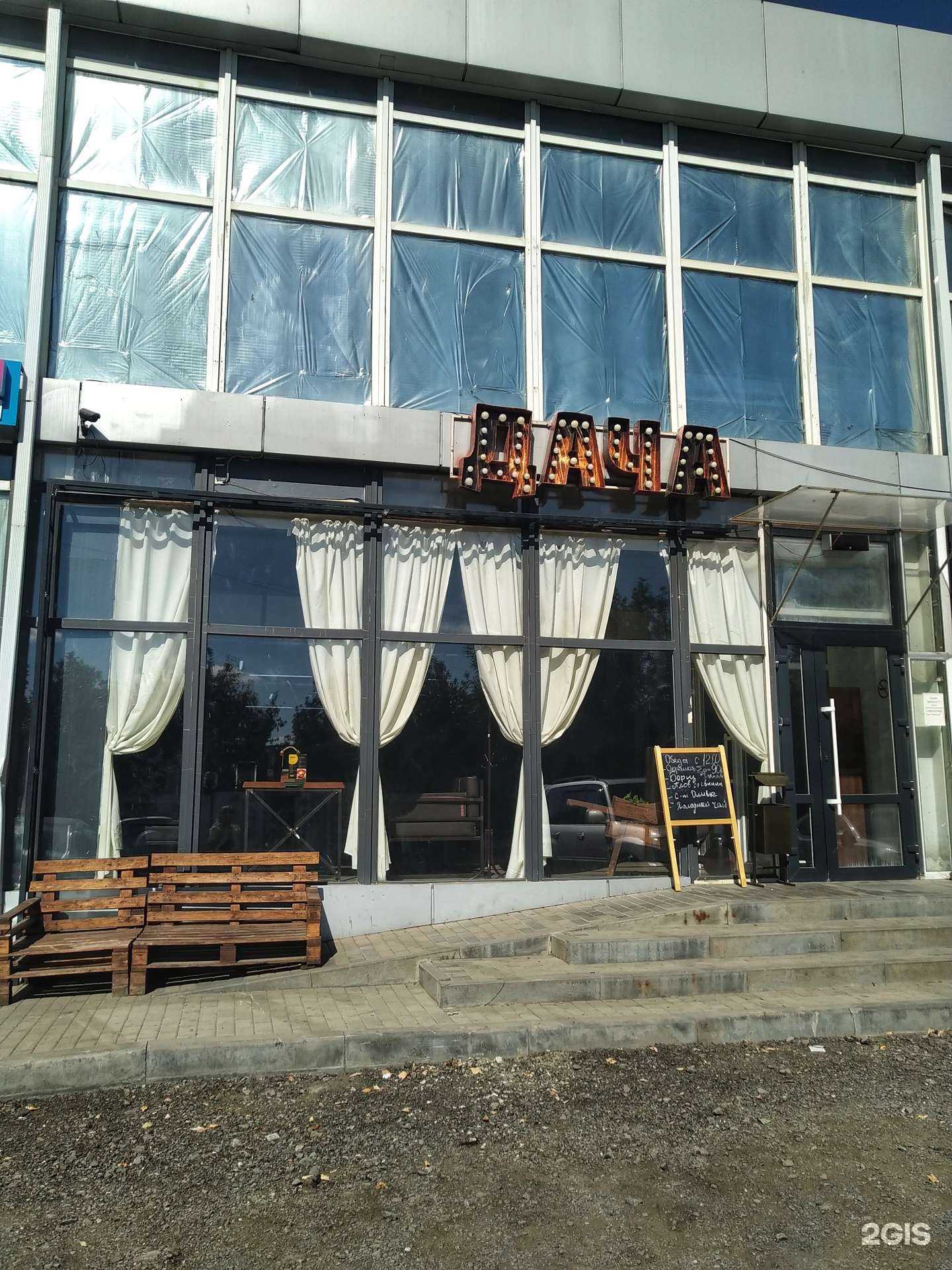 Отзывы на компанию Дача в г. Шахты c фото