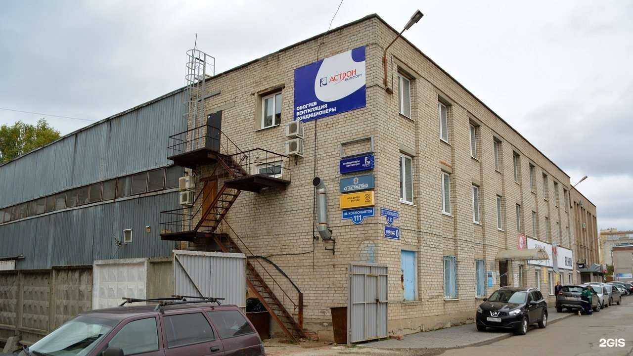 Отзывы на компанию Алтехстрой в Перми c фото