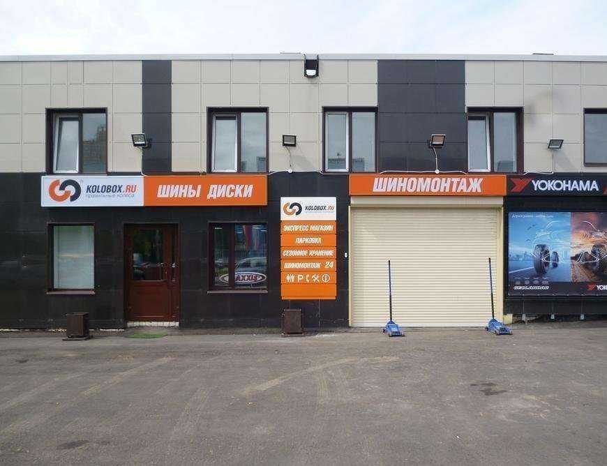 Отзывы на компанию Kolobox в г. Нижний Новгород c фото