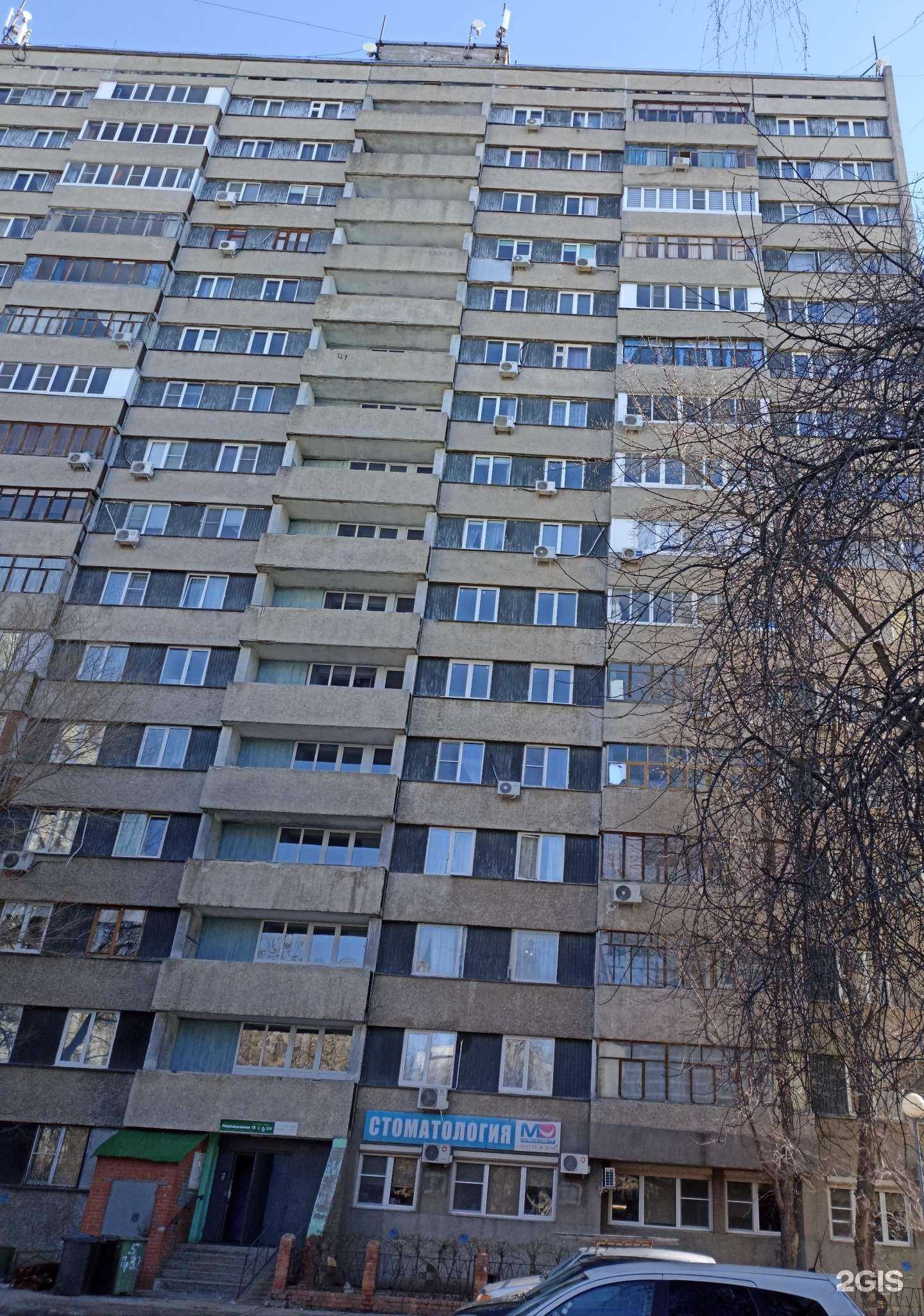 Отзывы на компанию ТЛТ-Скупка в Тольятти c фото