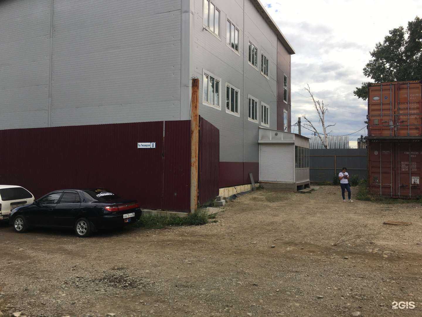 Отзывы на компанию Авис в Иркутске c фото - фотография 2 из 2