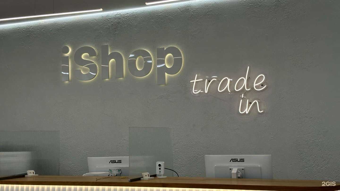 Отзывы на компанию iShop в г. Махачкала c фото