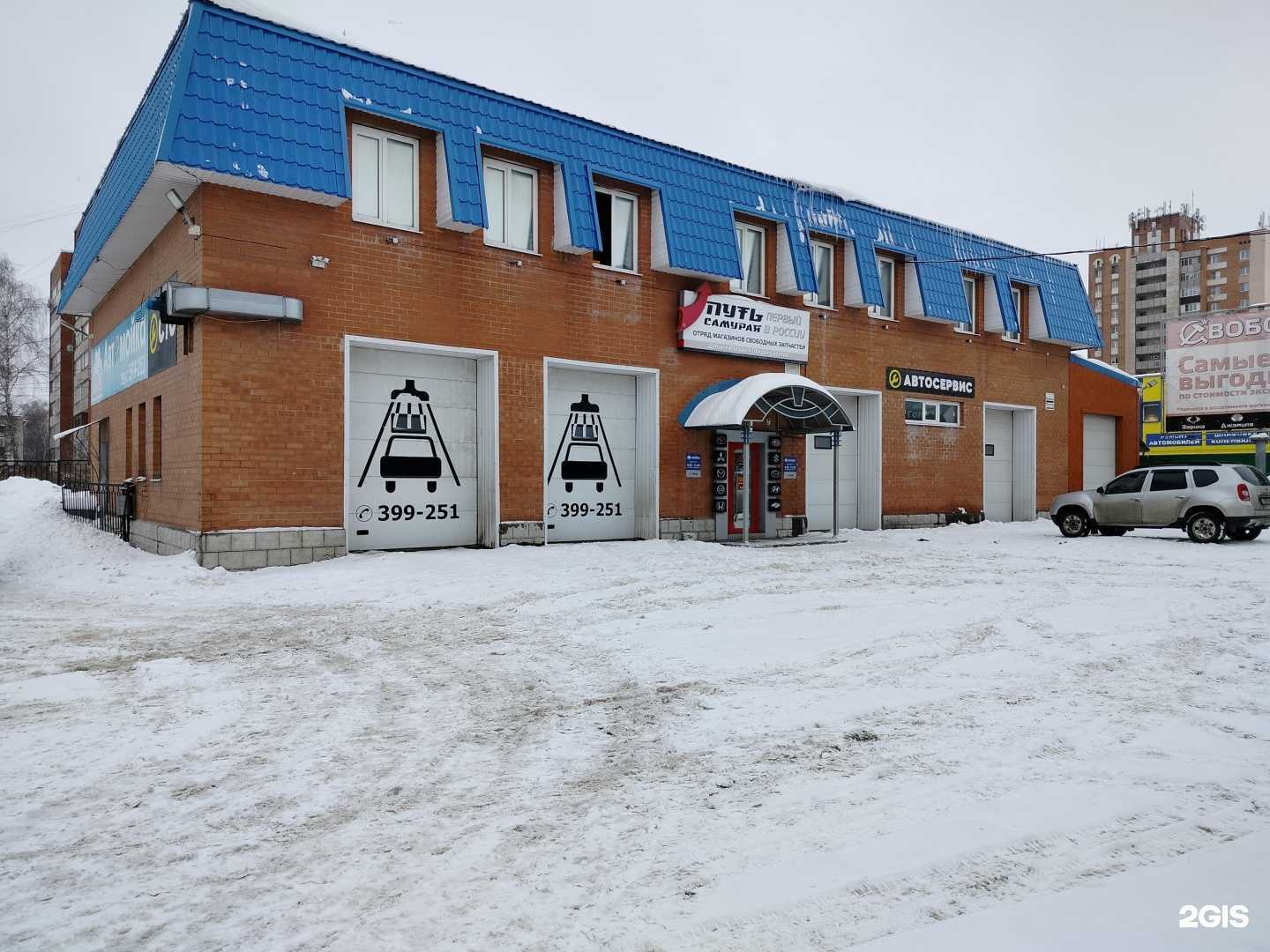 Отзывы на компанию Мастерская по ремонту бензоинструмента в г. Пенза c фото