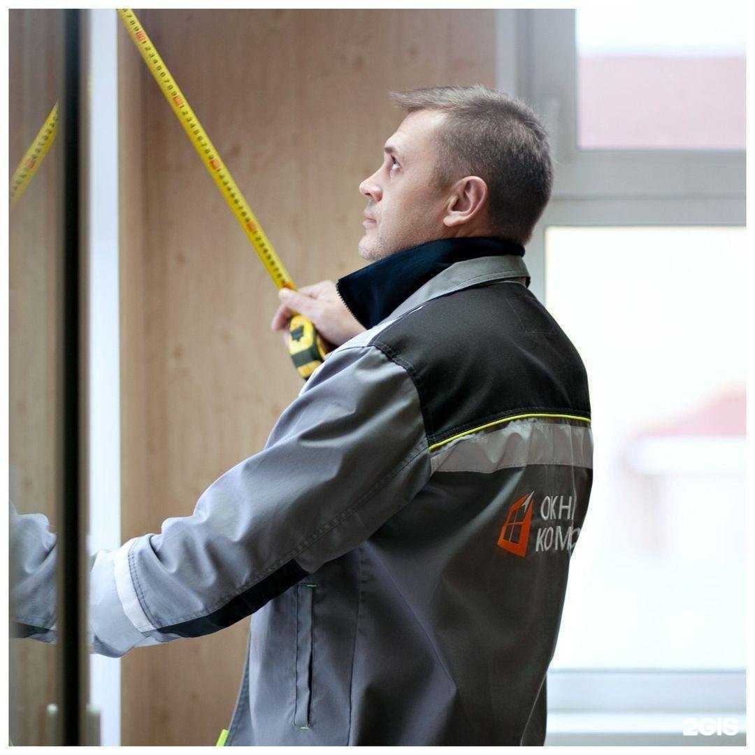 Отзывы на компанию Окна Компас в г. Павлово c фото