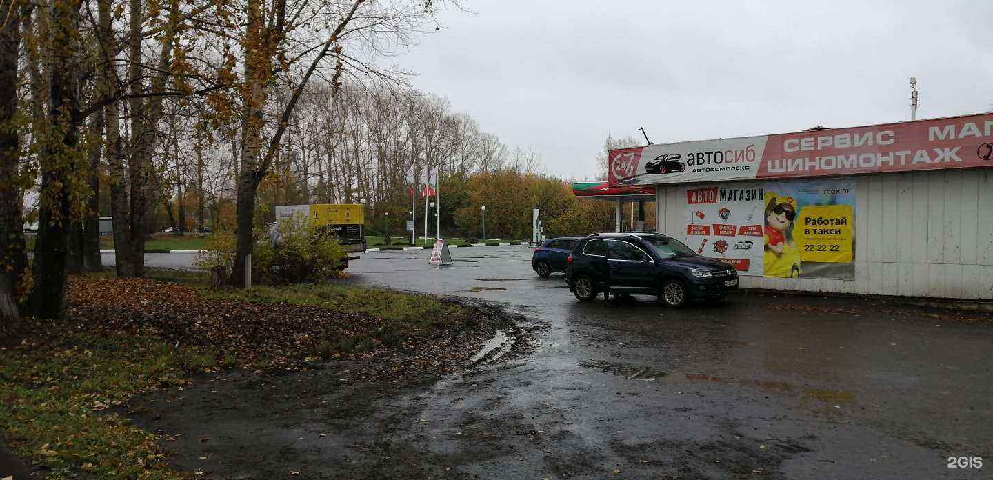 Отзывы на компанию АвтоДруг в Кемерове c фото