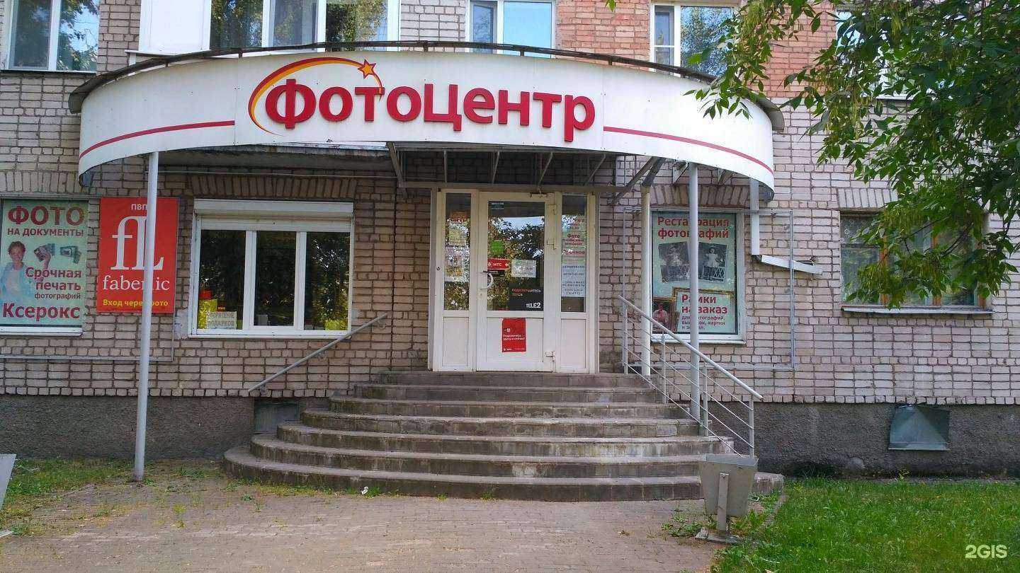 Отзывы на компанию Кодак в г. Псков c фото