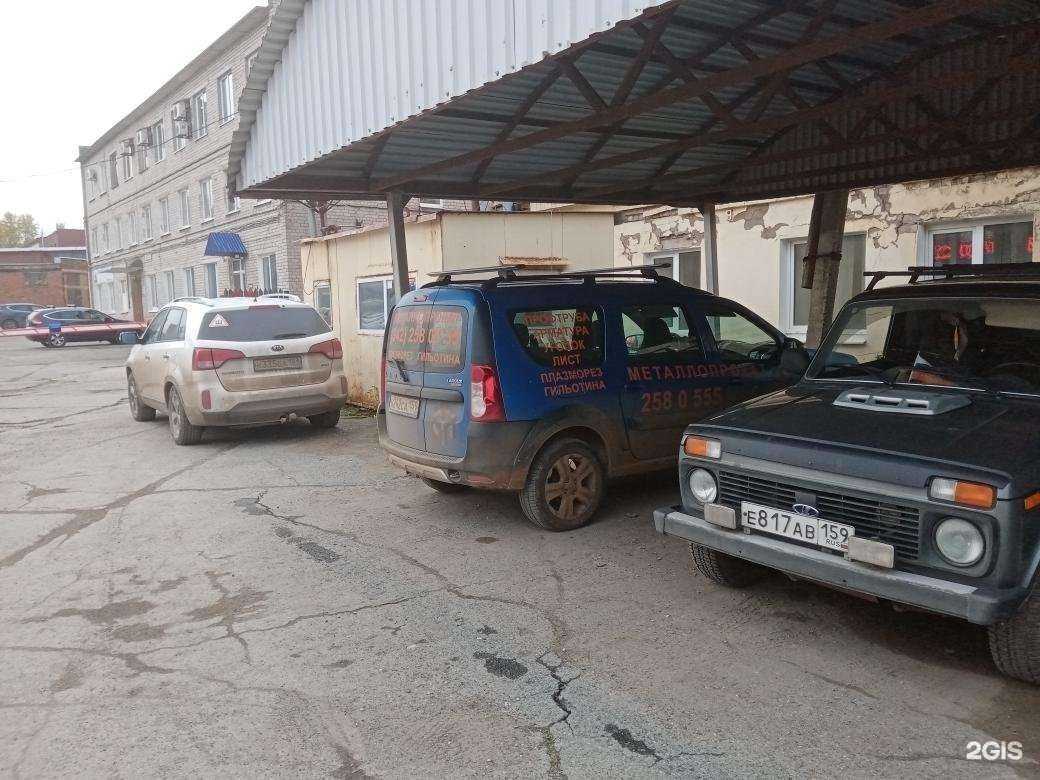 Отзывы на компанию Ю-Транс в Перми c фото - фотография 2 из 2